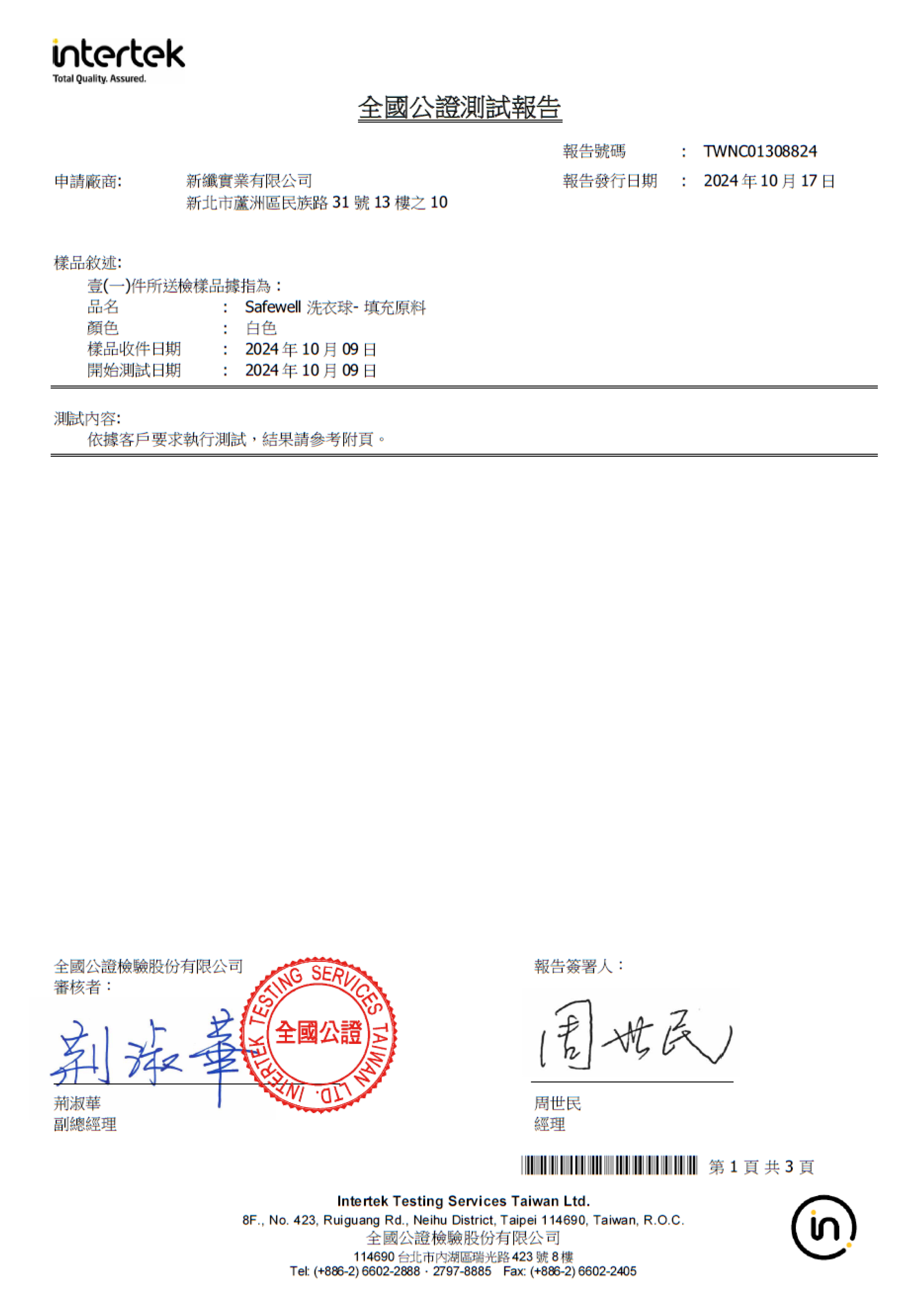 含量1